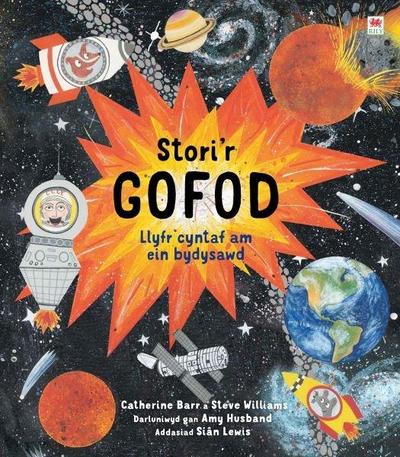 Stori’r Gofod