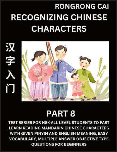 Recognizing Chinese Characters (Part 8) - Test Series for HSK All Level Students to Fast Learn Reading Mandarin Chinese Characters with Given Pinyin and English meaning, Easy Vocabulary, Multiple Answer Objective Type Questions for Beginners