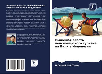 Rynochnaq wlast’ pensionerskogo turizma na Bali w Indonezii