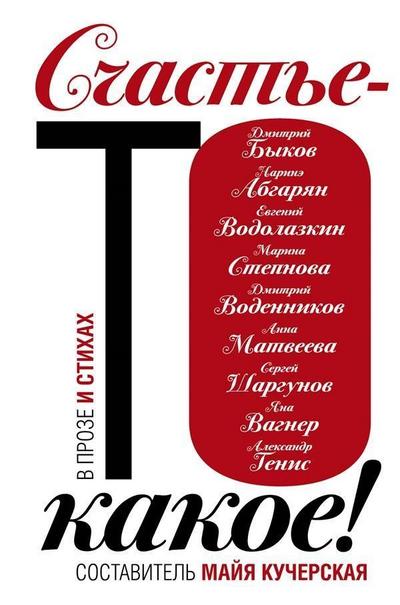 Detskiy sad