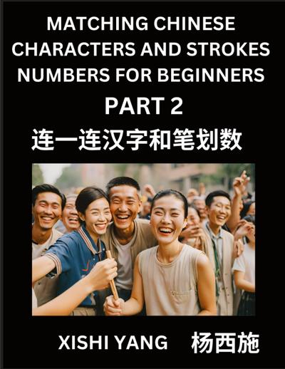 Matching Chinese Characters and Strokes Numbers (Part 2)- Test Series to Fast Learn Counting Strokes of Chinese Characters, Simplified Characters and Pinyin, Easy Lessons, Answers