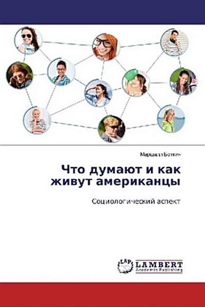 Chto dumajut i kak zhivut amerikancy