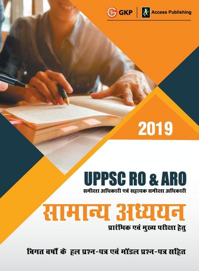 UPPSC RO & ARO 2019