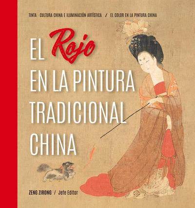 El Rojo En La Pintura Tradicional China (Spanish Edition)