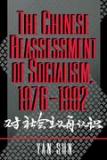 Chinese Reassessment of Socialism, 1976-1992