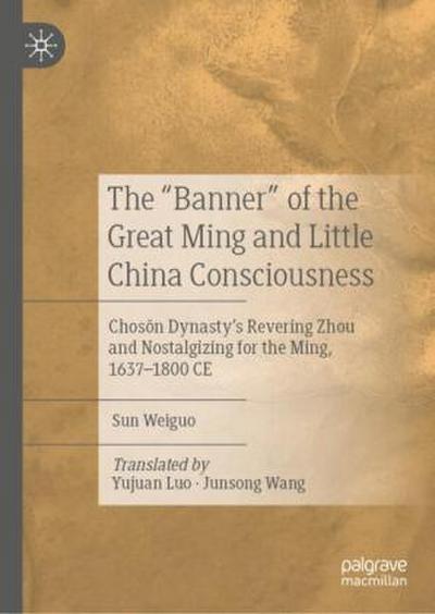 The "Banner" of the Great Ming and Little China Consciousness