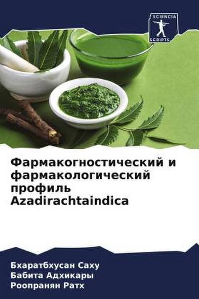 Farmakognosticheskij i farmakologicheskij profil’ Azadirachtaindica