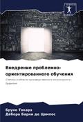 Vnedrenie problemno-orientirowannogo obucheniq