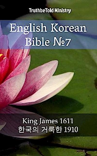 English Korean Bible №7