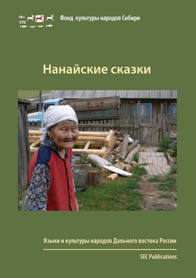 Moses Right, And Bishop Colenso Wrong