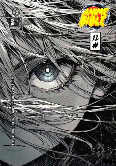 Anime Bible ( Pure Anime ) No.12