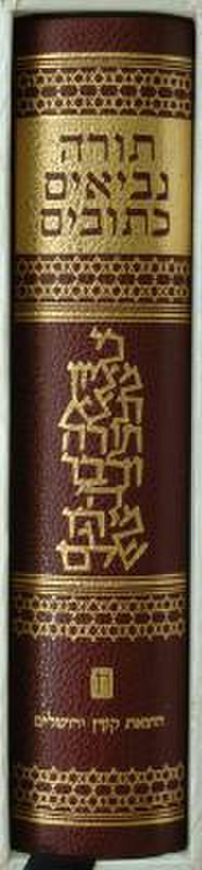 Koren Tiferet Bible-FL-de Luxe Reader’s Tanakh
