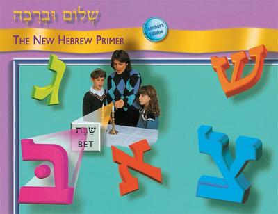 Shalom Uvrachah Primer Teacher’s Edition