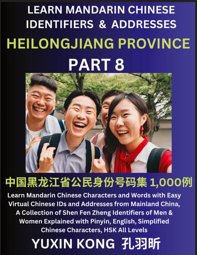 Heilongjiang Province of China (Part 8)