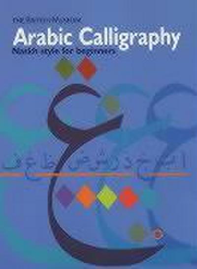 Arabic Calligraphy