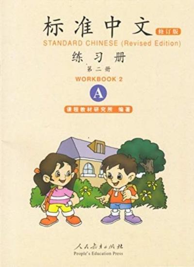 Standard Chinese vol.2 - Workbook A