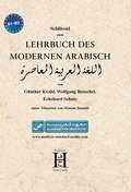 Schlüssel zum Lehrbuch des modernen Arabisch