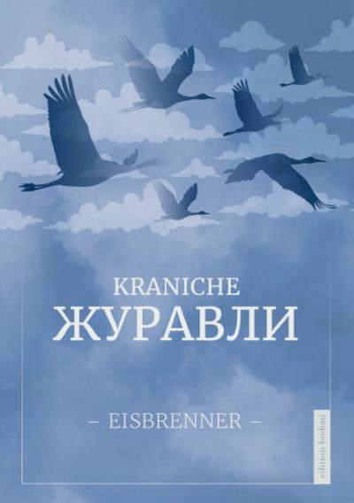 KRANICHE