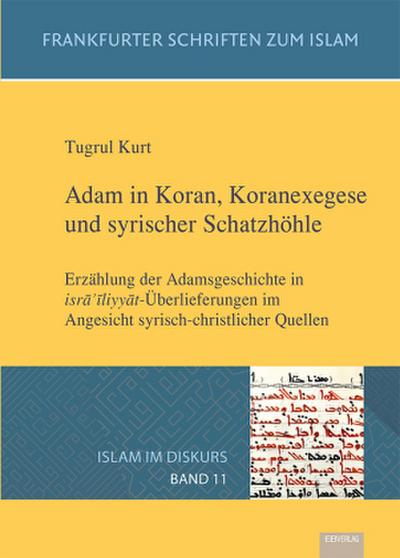 Adam in Koran, Koranexegese und syrischer Schatzhöhle