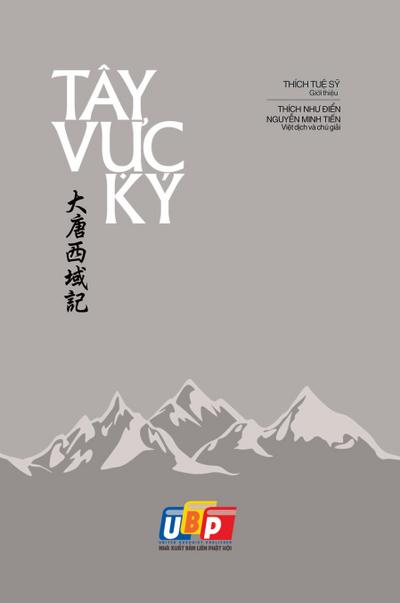 Tây V¿c Ký (b¿n in màu bìa th¿¿ng - c¿p nh¿t 2024)