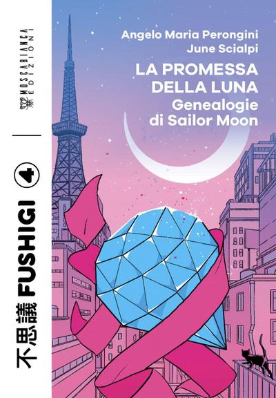 La promessa della luna. Genealogie di Sailor Moon
