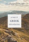 A Daily Greek Devotional