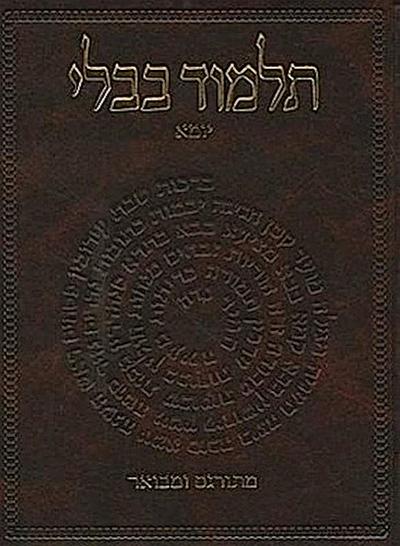 The Koren Talmud Bavli: Masekhet Yoma