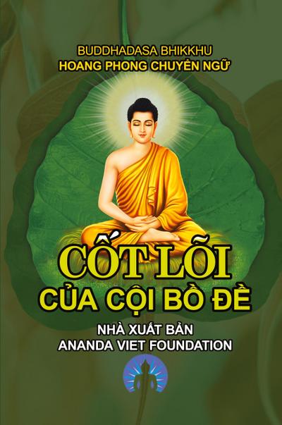 C¿t Lõi C¿a C¿i B¿ ¿¿