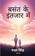BASANT KE INTEZAR MEIN