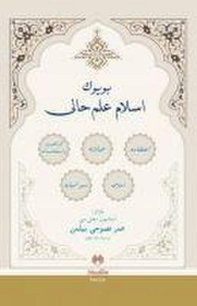 Büyük Islam Ilmihali - Osmanlica