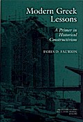 Modern Greek Lessons