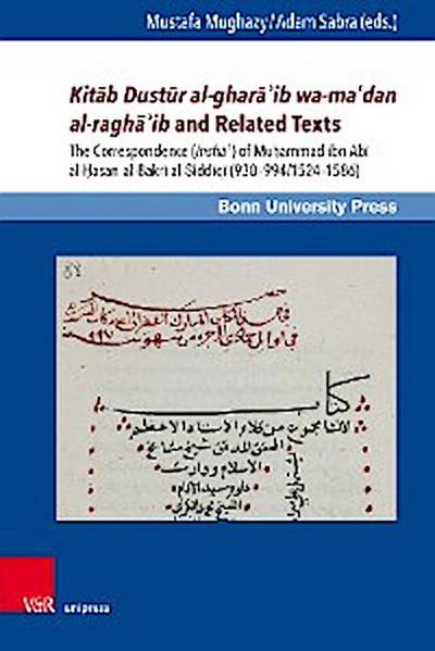 Kitāb Dustūr al-gharāʾib wa-maʿdan al-raghāʾib and Related Texts