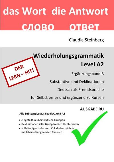 DaF - Wiederholungsgrammatik A2 - Ergänzungsband B - Substantive und Deklinationen