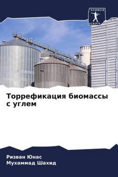 Torrefikaciq biomassy s uglem
