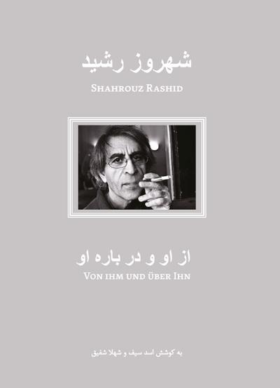 Shahrouz Rashid
