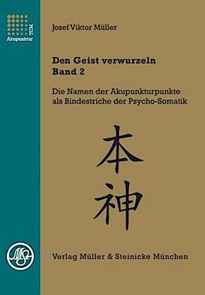 Den Geist verwurzeln - Band 2. Bd.2