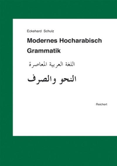 Modernes Hocharabisch, Grammatik