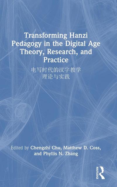 Transforming Hanzi Pedagogy in the Digital Age