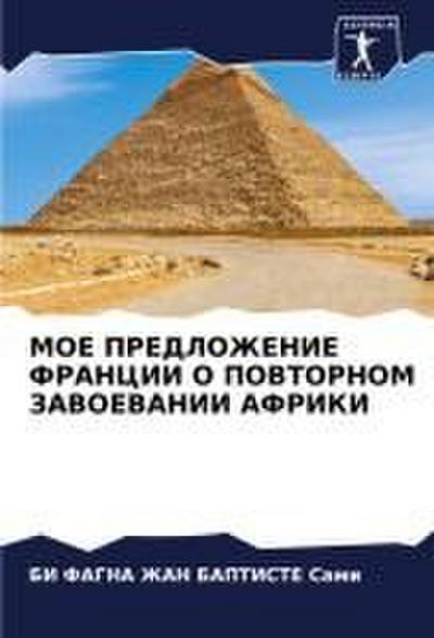 One Hour to Inner Peace