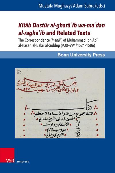 Kitab Dustur al-ghara_ib wa-madan al-ragha_ib and Related Texts
