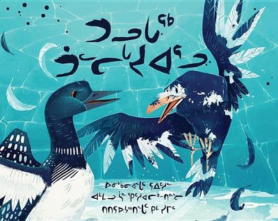 The Raven and the Loon (Inuktitut)