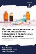 Matematicheskie aspekty i IVIVC Razrabotka produktow s prodlennym wyswobozhdeniem