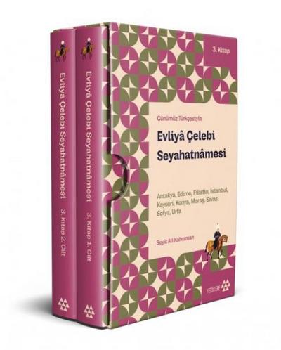 Günümüz Türkcesiyle Evliya Celebi Seyahatnamesi 3. Kitap 2 Cilt Kutulu;Antakya-Edirne-Filistin-Istanbul-Kayseri-Konya-Maras-Sivas-Sofya-Urfa