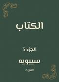 the book