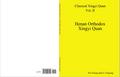 Classical Xingyi Quan Vol. II: Henan Orthodox Xingyi Quan