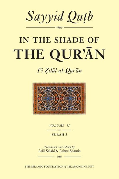 In the Shade of the Qur’an Vol. 2 (Fi Zilal Al-Qur’an)