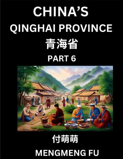 China’s Qinghai Province (Part 6)- Learn Chinese Characters, Words, Phrases with Chinese Names, Surnames and Geography, Books for Kids, Young and Adults, HSK All Levels to Understand Chinese Geographical Organization