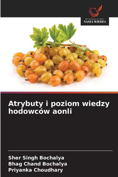 Atrybuty i poziom wiedzy hodowców aonli