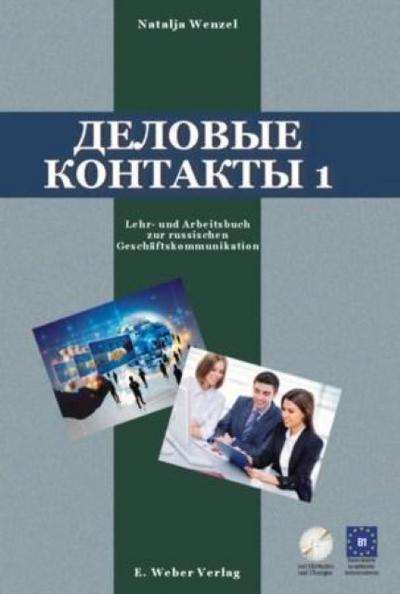 Djelovye kontakty - Businesskontakte.