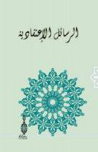 Et - Taaruf Li Mezhebi Ehlit - Tasavvuf